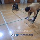 동화체육관 이미지