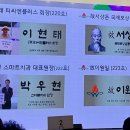 2023년아너총회(이현태선배님과참석) 이미지