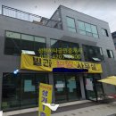 쿡공인중개사사무소 이미지