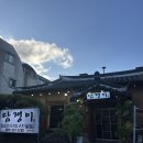 여수 무선 담쟁이 :: 보쌈. 삼겹살. 외식 후기