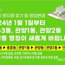 충훈동-1 이미지