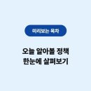 우리가축약품 네이버블로그