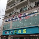 세븐일레븐 거제장승포항점 이미지