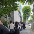 멍 부띠끄 | 성심당 케익부띠끄 주말 토요일 웨이팅 및 망고시루 떠망고 망고롤 후기