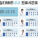 김기찬내과