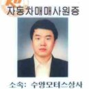 안산드림모터스 이미지