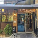 부곡체육공원 | [의왕 갈비 맛집 추천] 입에서 살살 녹는 돼지갈비 '정가네숯불갈비' &amp; 부곡체육공원 산책 코스