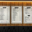 불막열삼 파주운정스타필드점