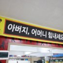 화랑태권도장 이미지