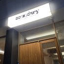 더리앤
