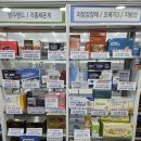 생기약국 이미지