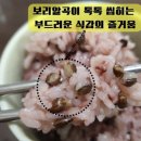 영종도농산물곶간꿩골자연농장