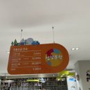 상상블럭AK원주점