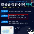 해미약국 이미지