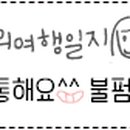 썬더치킨석계점 이미지