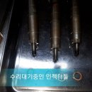 해동카서비스 이미지