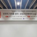 로컬공인중개사사무소 이미지