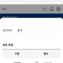 양식조리기능사 실기 | 양식조리기능사 실기 합격 후기｜휘경동 시험장 경험 + 준비물 꿀팁 정리