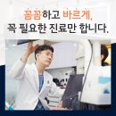 연세준치과 이미지