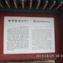 장산1리 이미지