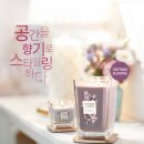 양키캔들 네이버블로그
