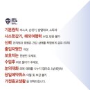 아트파이브금정학원