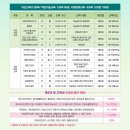 1인 창업 베이킹 (야간) 이미지