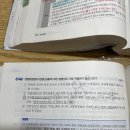 740번 문제 행정기본법 이미지