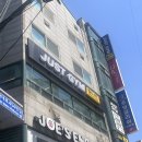 저스트짐 - 포항시 남구 원동로 135 | [의왕 PT 추천] 저스트 짐 프라이빗 헬스장 :: 1:1PT 헬스장 후기
