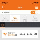 바른 PC 이미지