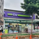 미니스톱(서울희망점) | 희망급식바우처로 GS25, CU 편의점에서 구매가능한 품목 알아보기