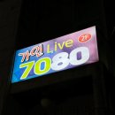 가인7080라이브 네이버블로그