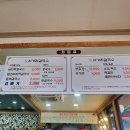 사거리칼국수 - 안성시 중앙로400번길 32 | 사거리칼국수