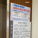 안산시청 제2별관 1층 네이버블로그