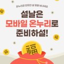 통큰 맛집 이미지