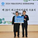 국립순천대학교 경영행정대학원 이미지