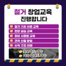 폐업 | 강서 상가 폐업 후기, 이음철거폐업폐기물 통해 마음 편하게 정리했습니다
