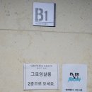 그로잉살롱 덕은점