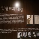 이동녕기념관 이미지