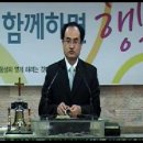 6월 11일 금요예배 [능력의 기도를 배우자] - (요한복음 14장 12절~14절말씀) 영상입니다. 이미지