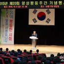 남동구, '제20회 양성평등주간 기념행사' 개최 이미지