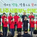 나주시중부노인복지관 | [newstomorrow] 나주시 중부노인복지관, 전국 사회복지 시설평가 A등급 달성