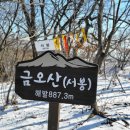 금오산사거리 이미지