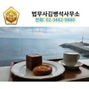 법인등록번호, 등기기록의 구성[서초동교대역법무사]