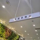 남구청 1층 종합민원실 네이버블로그