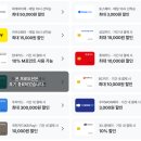 강원도 호텔 특가 알펜시아 조식 오션700 패키지 예약 카드 할인