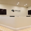 김광국신경과의원