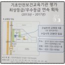 가천대역 1번출구 이미지