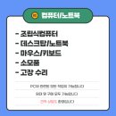 오에이솔루션 티스토리