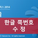 수정 이미지